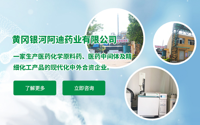 浙江宇達化工有限公司