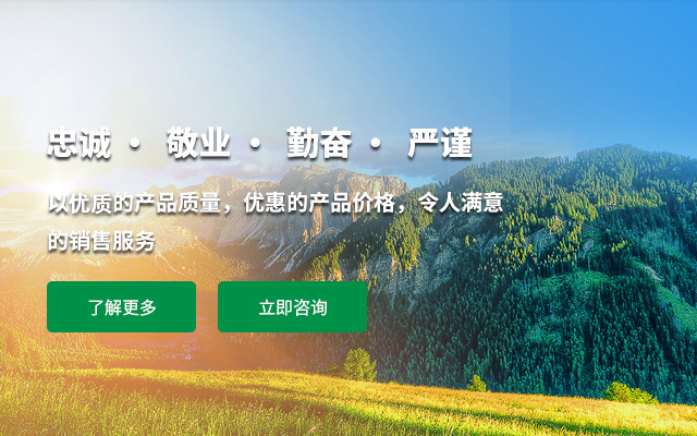 浙江宇達化工有限公司