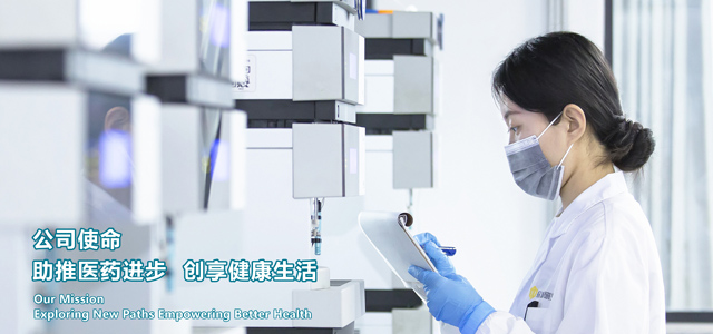 浙江宇達(dá)化工有限公司
