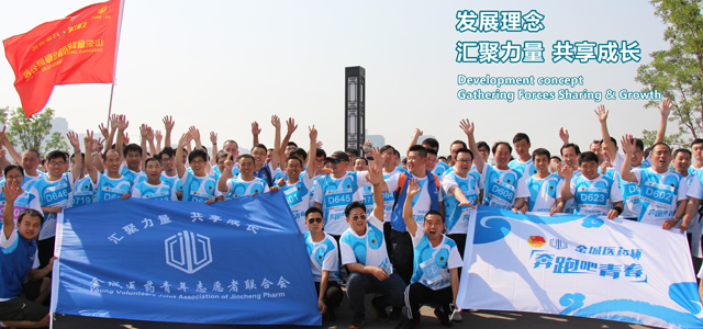 浙江宇達(dá)化工有限公司