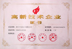 資質(zhì)榮譽(yù)