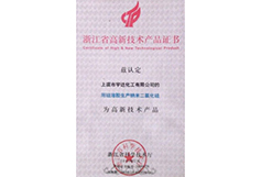 資質(zhì)榮譽