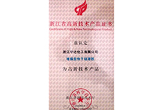 資質(zhì)榮譽(yù)