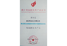 資質(zhì)榮譽(yù)