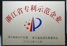 資質(zhì)榮譽(yù)