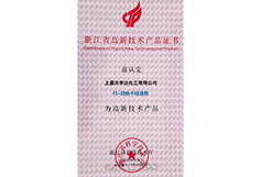 資質榮譽
