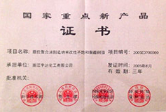 資質(zhì)榮譽(yù)