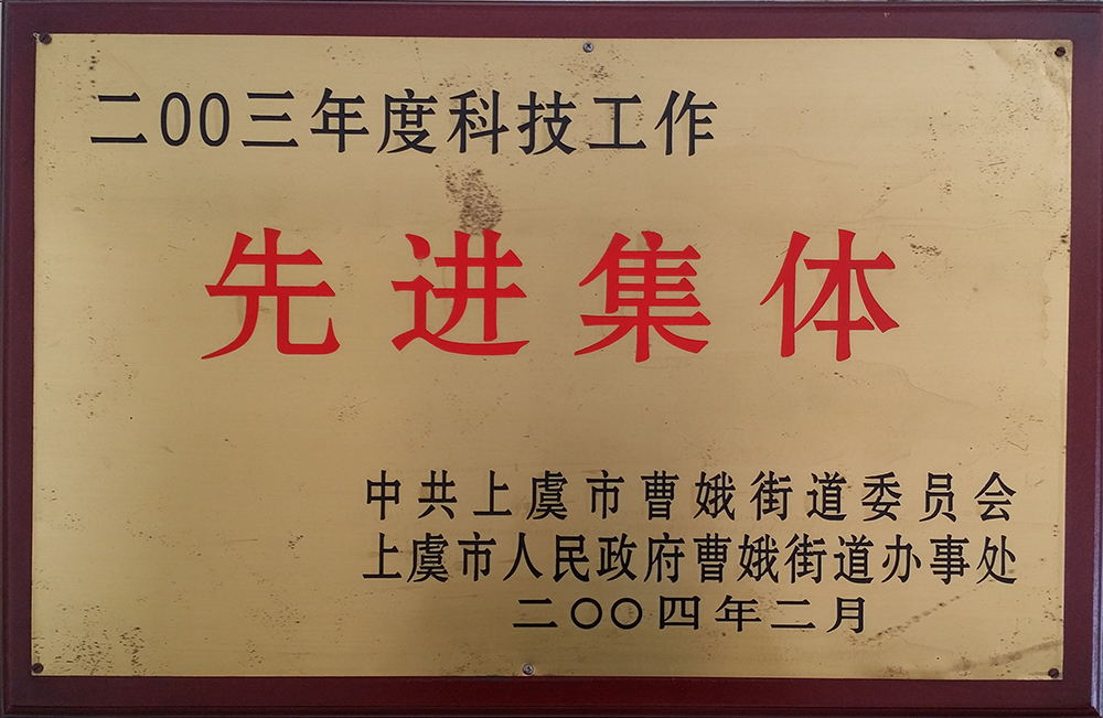 資質(zhì)榮譽(yù)