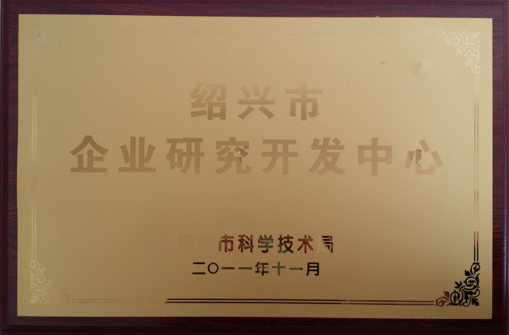 資質(zhì)榮譽