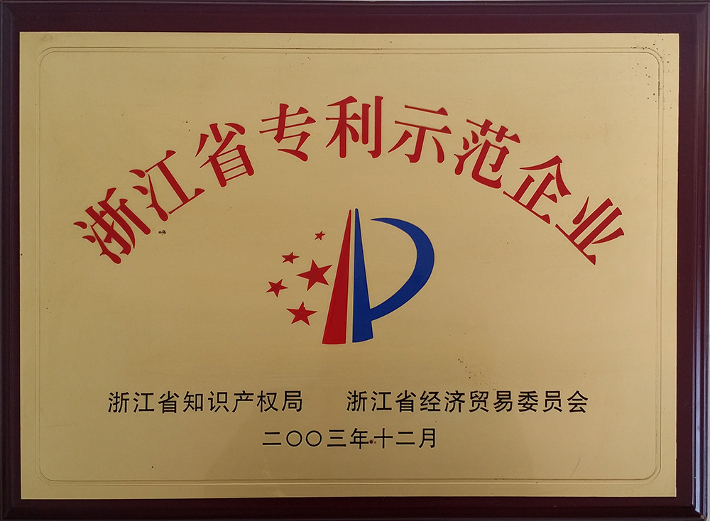 資質(zhì)榮譽(yù)