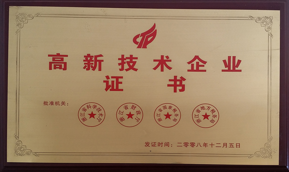 資質(zhì)榮譽(yù)
