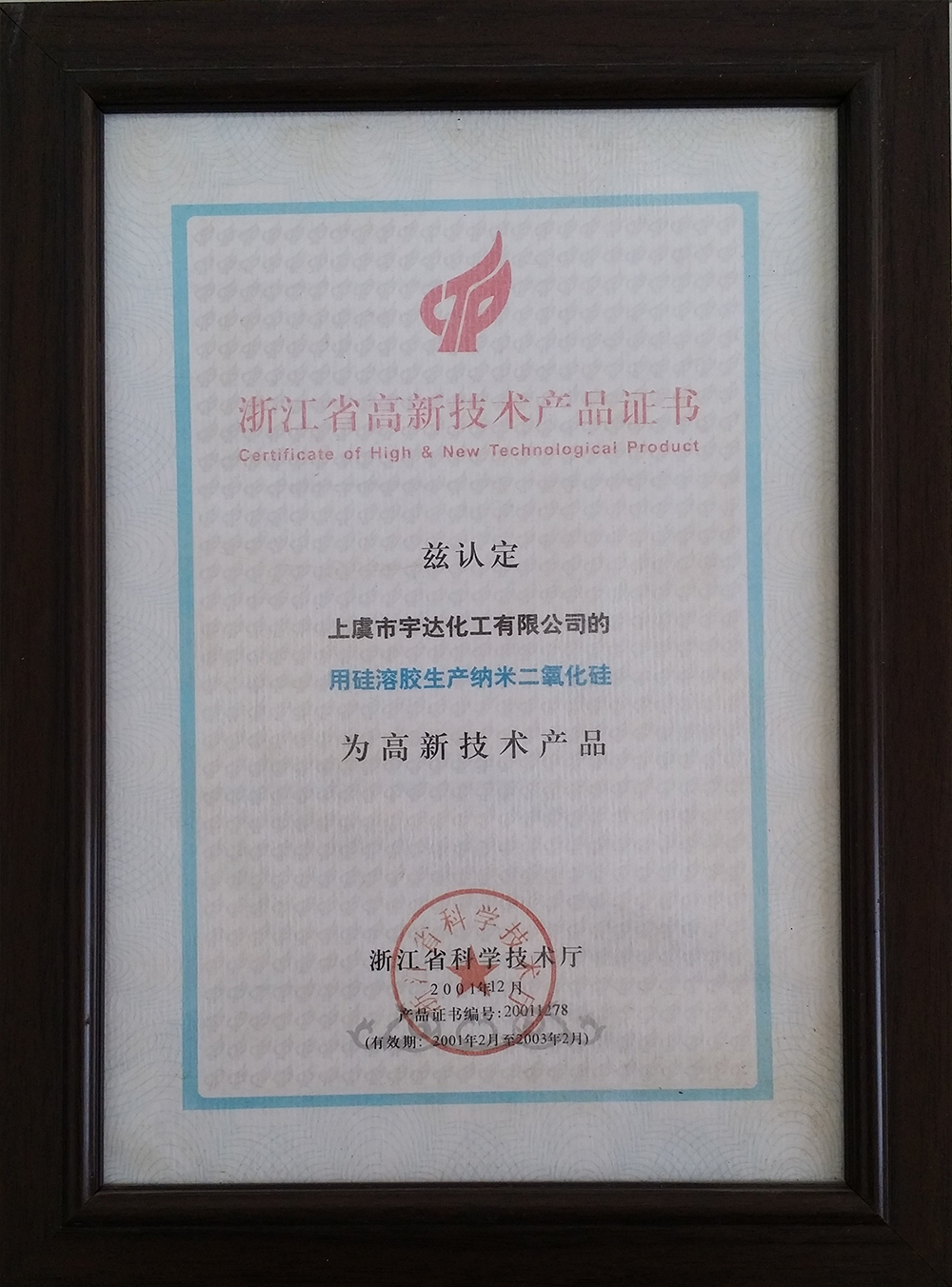 資質(zhì)榮譽(yù)