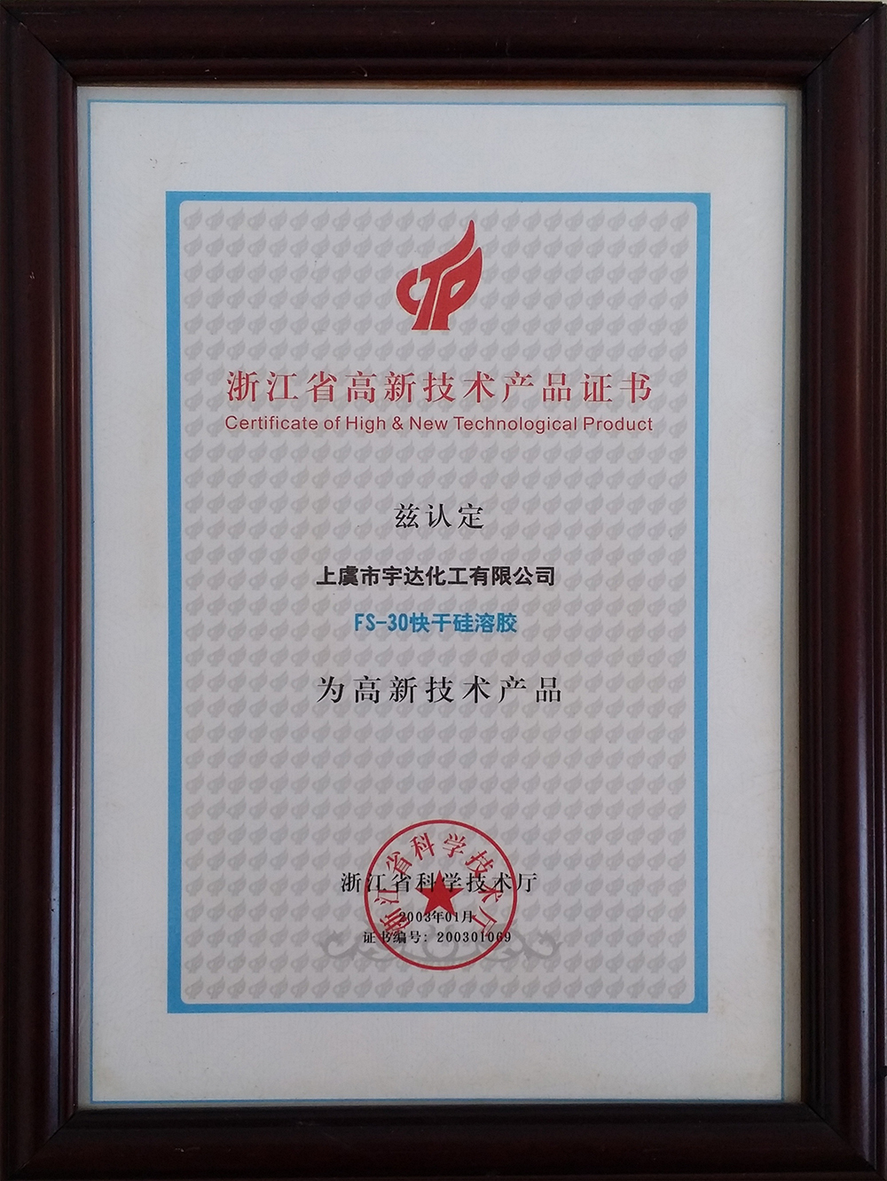 資質(zhì)榮譽(yù)
