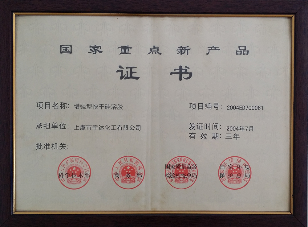 資質(zhì)榮譽(yù)
