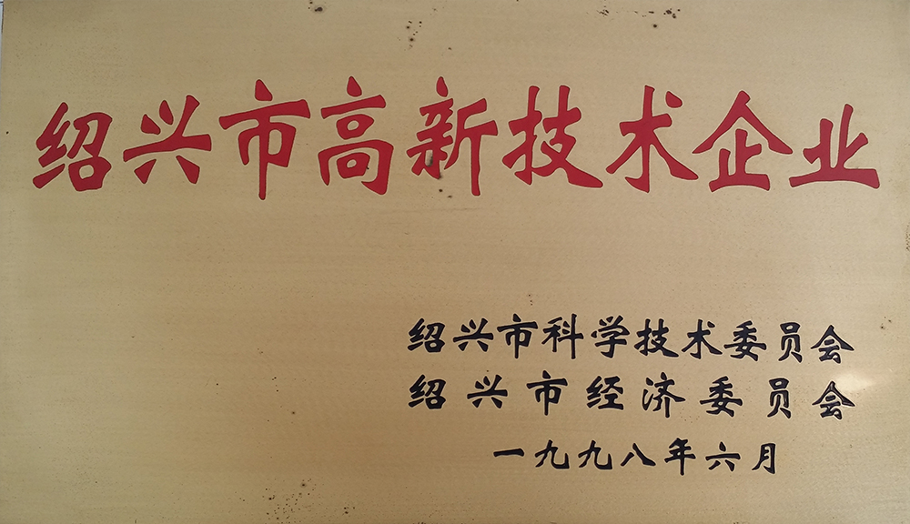 資質(zhì)榮譽