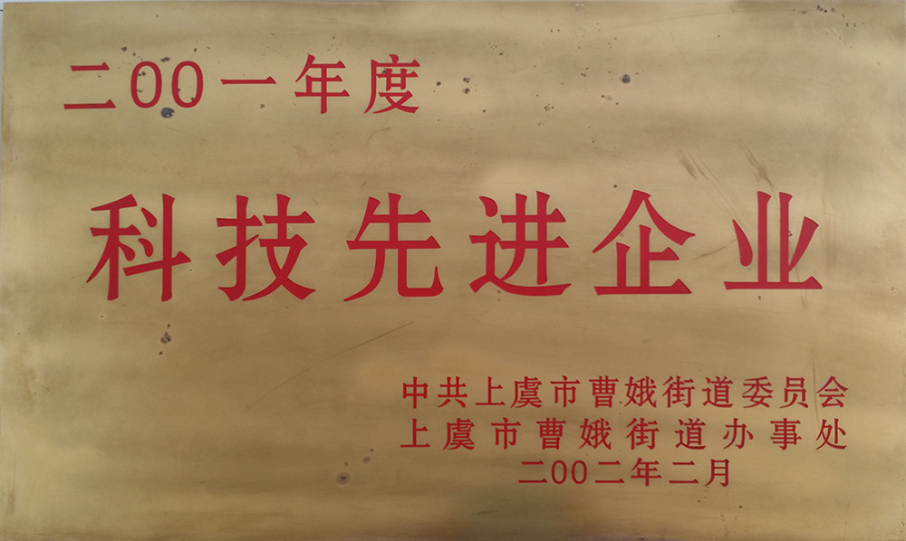 資質(zhì)榮譽(yù)
