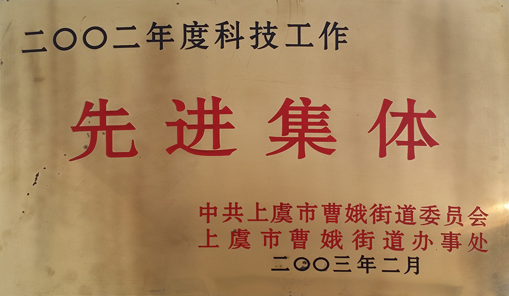 資質(zhì)榮譽(yù)