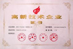 資質(zhì)榮譽(yù)