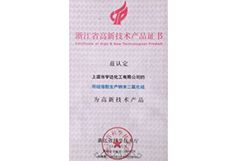 資質(zhì)榮譽(yù)