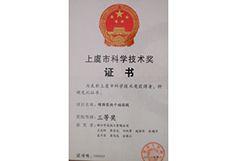 資質(zhì)榮譽(yù)