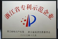 資質(zhì)榮譽(yù)
