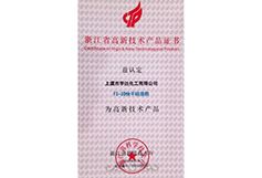 資質(zhì)榮譽(yù)