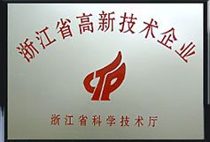 資質(zhì)榮譽(yù)