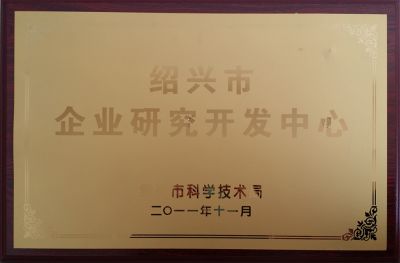 資質(zhì)榮譽(yù)