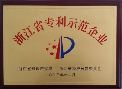 資質(zhì)榮譽(yù)