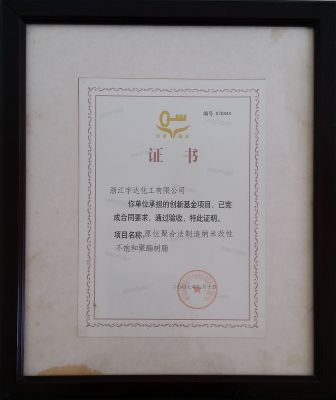 資質(zhì)榮譽(yù)