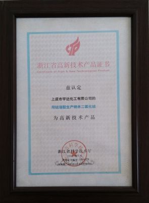 資質(zhì)榮譽(yù)