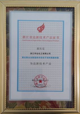 資質(zhì)榮譽(yù)
