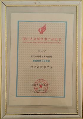 資質(zhì)榮譽(yù)