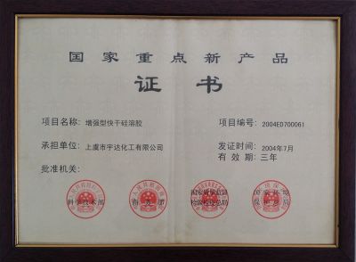 資質(zhì)榮譽(yù)