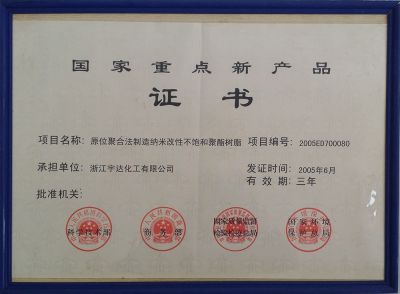 資質(zhì)榮譽(yù)