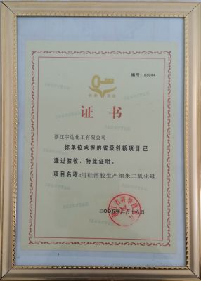 資質(zhì)榮譽(yù)