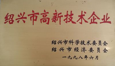 資質(zhì)榮譽(yù)