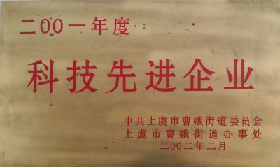 資質(zhì)榮譽(yù)