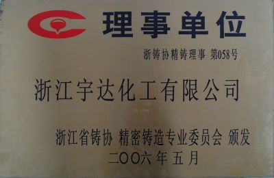 資質(zhì)榮譽(yù)