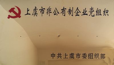 資質(zhì)榮譽(yù)