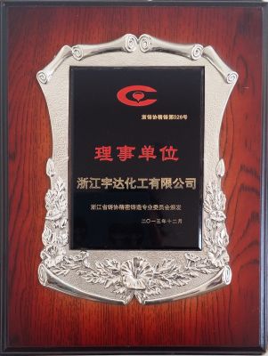資質(zhì)榮譽(yù)